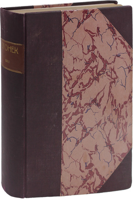 [Полный годовой комплект]. Огонек. Еженедельный художественно-литературный журнал. 1911. № 1–52. СПб.: Издатель С.М. Проппер, 1911.